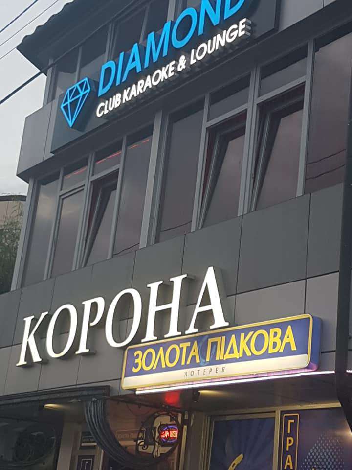 Від Тарнополя до Тернополя