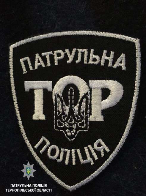 Від Тарнополя до Тернополя