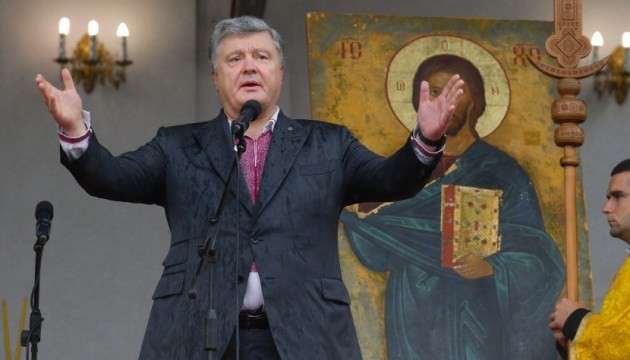 Від Тарнополя до Тернополя