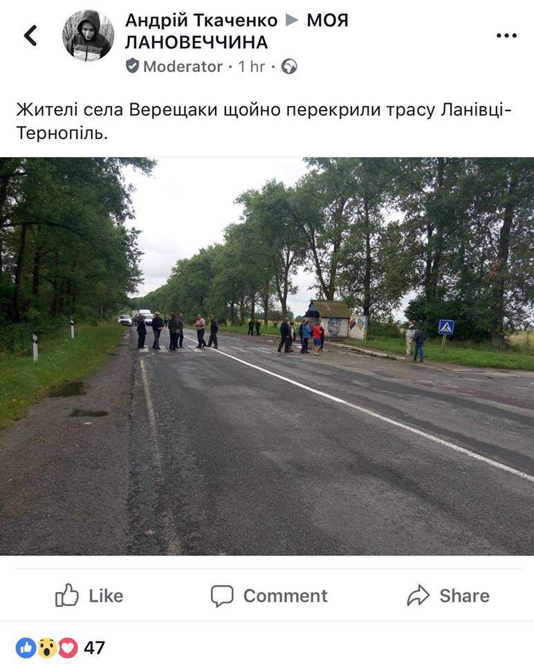 Від Тарнополя до Тернополя