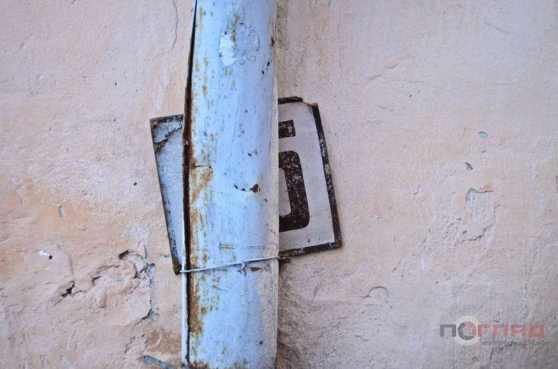 Від Тарнополя до Тернополя