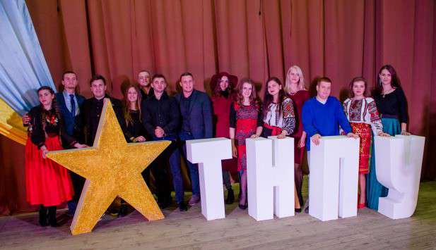 Від Тарнополя до Тернополя