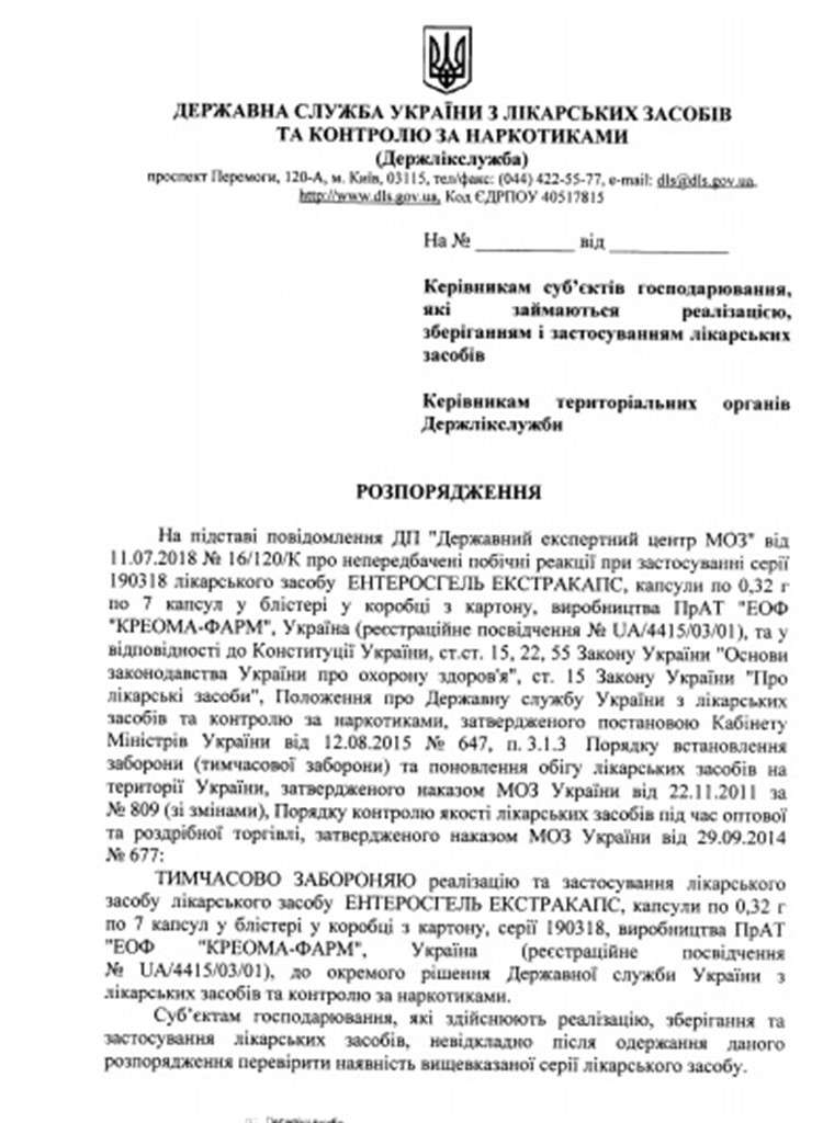 Від Тарнополя до Тернополя