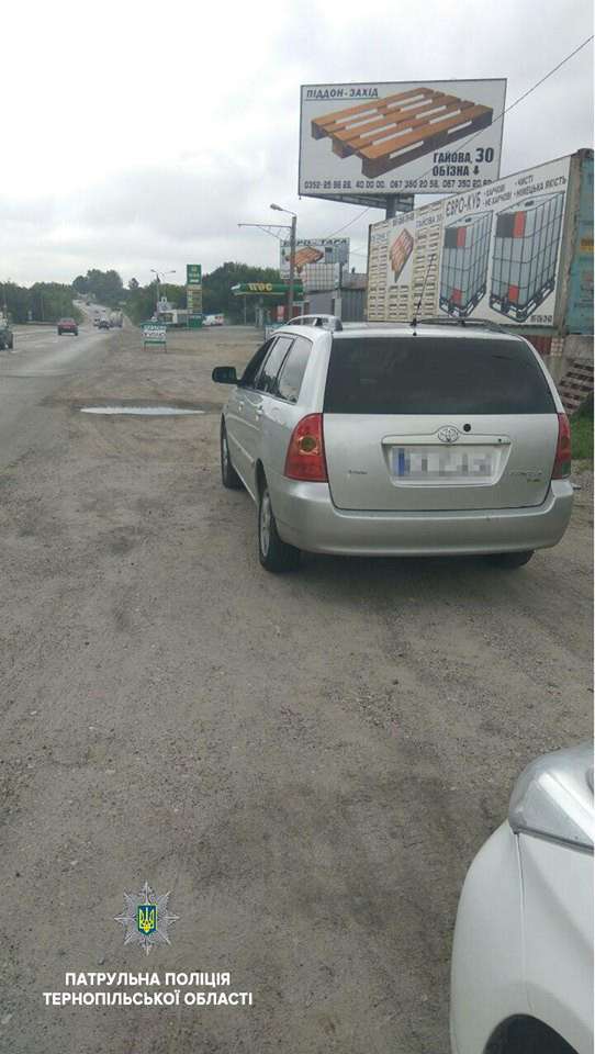 Від Тарнополя до Тернополя