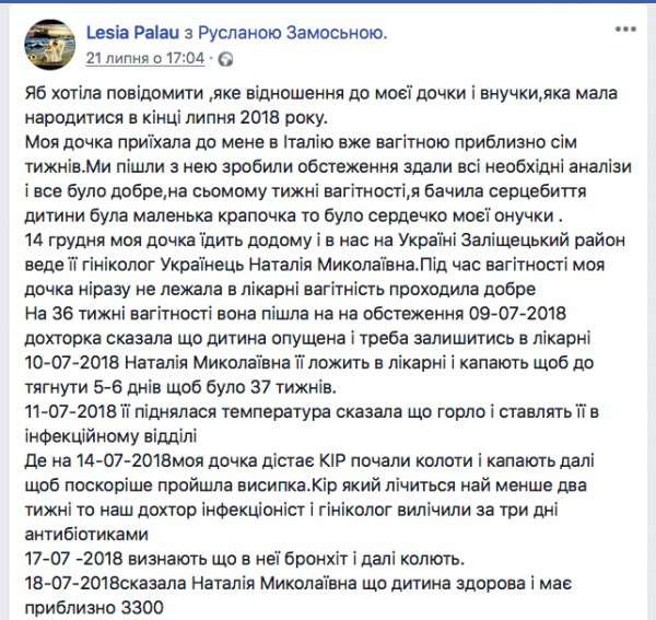Від Тарнополя до Тернополя