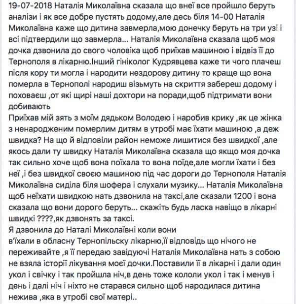 Від Тарнополя до Тернополя