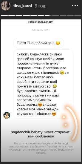 Від Тарнополя до Тернополя