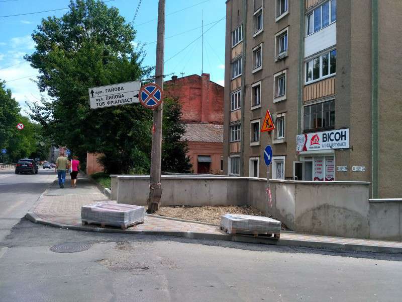 Від Тарнополя до Тернополя