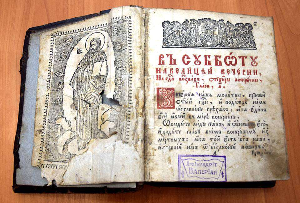Від Тарнополя до Тернополя