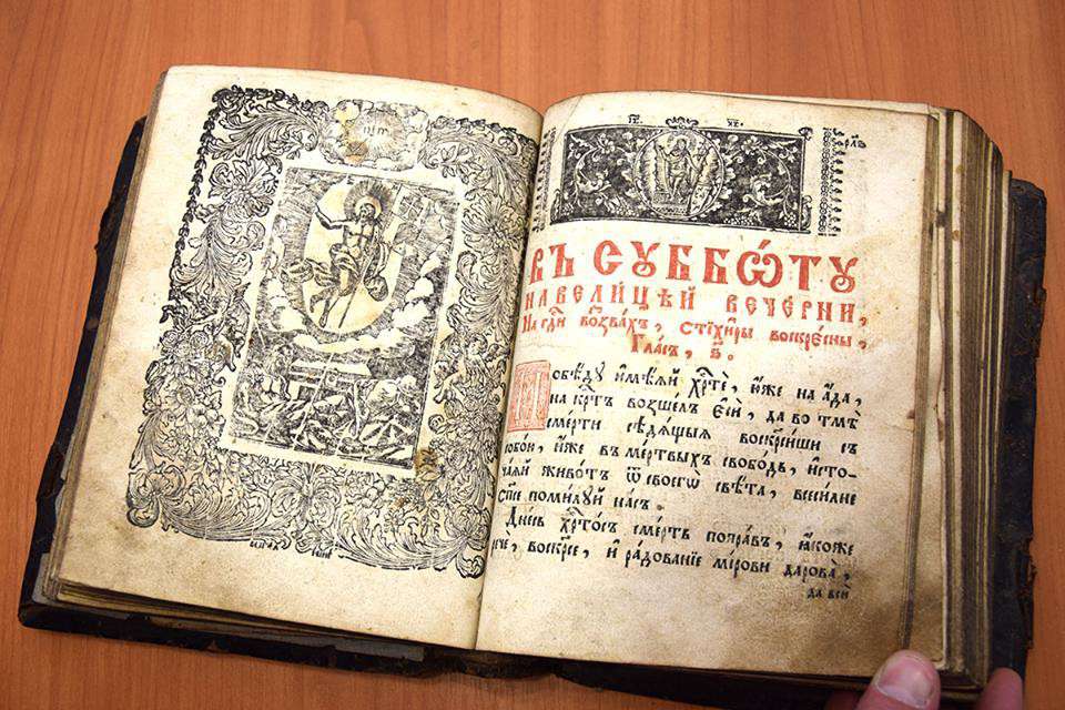Від Тарнополя до Тернополя
