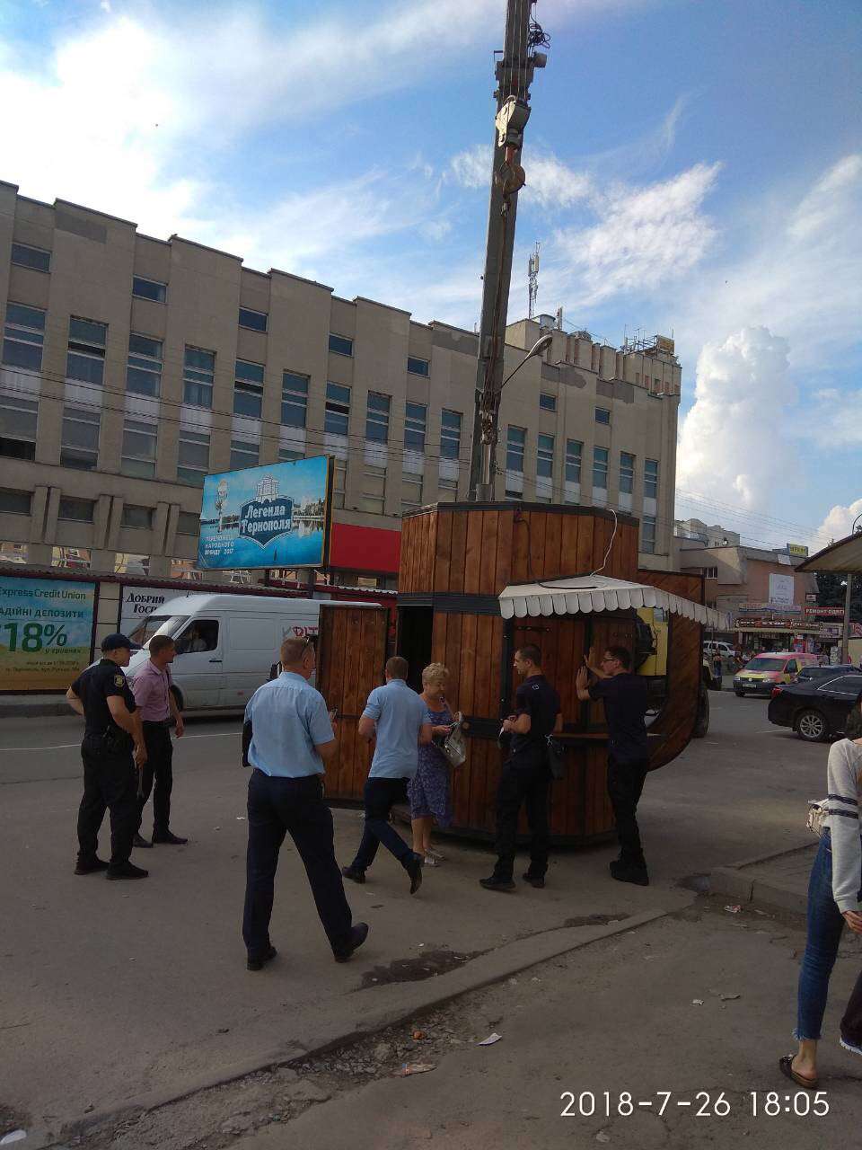 Від Тарнополя до Тернополя