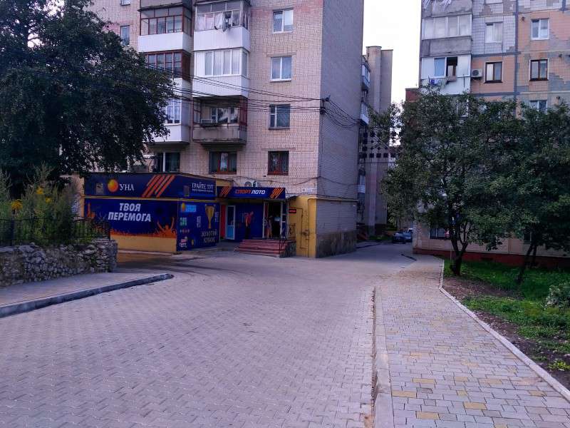 Від Тарнополя до Тернополя