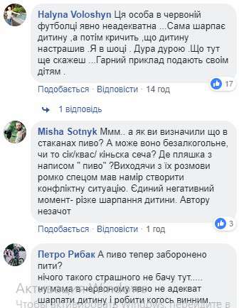 Від Тарнополя до Тернополя