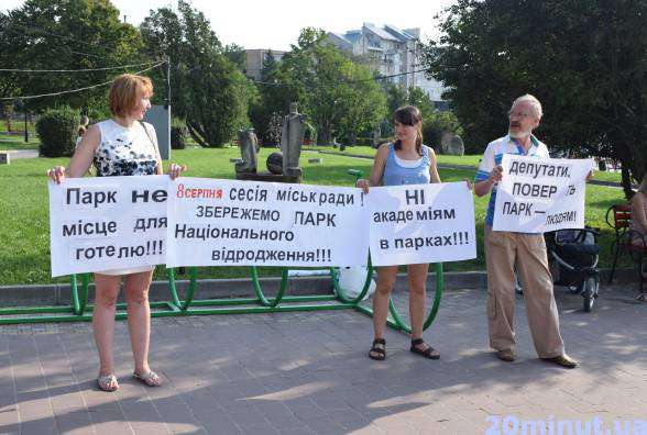 Від Тарнополя до Тернополя