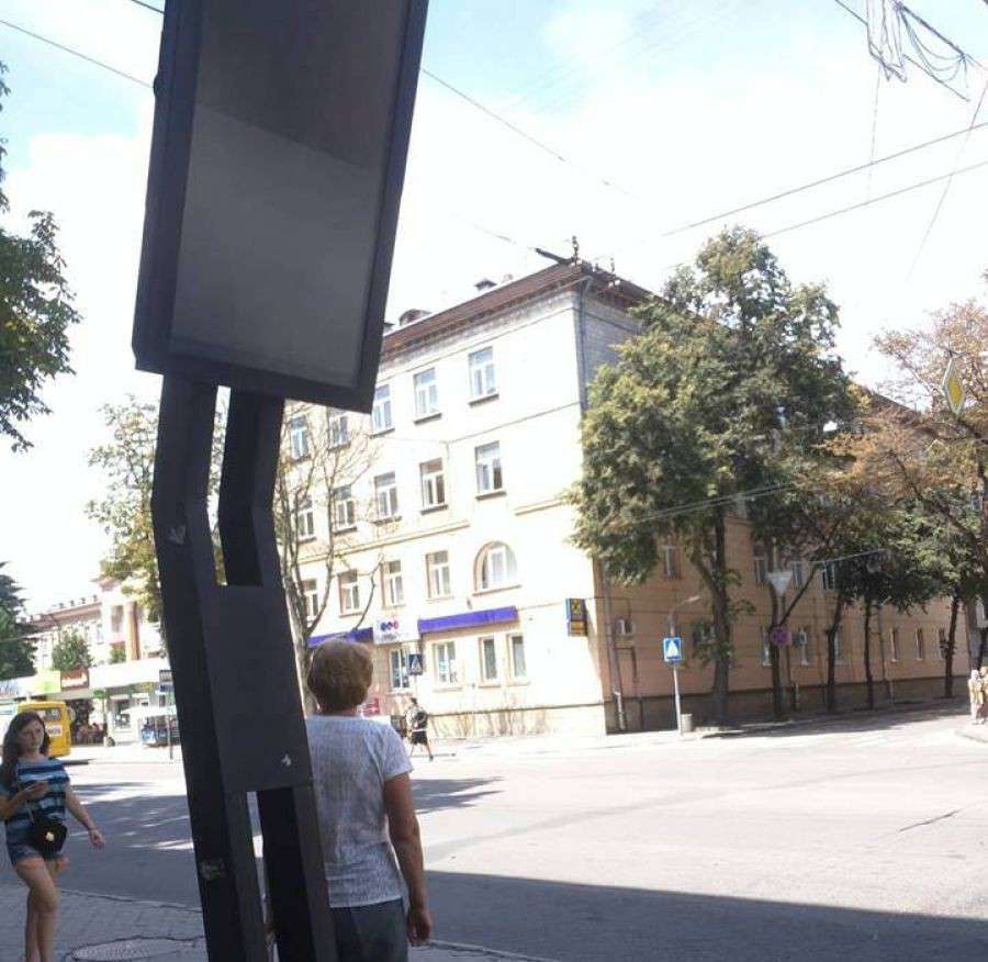 Від Тарнополя до Тернополя