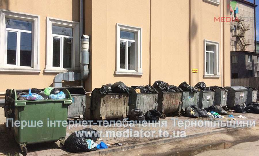 Від Тарнополя до Тернополя