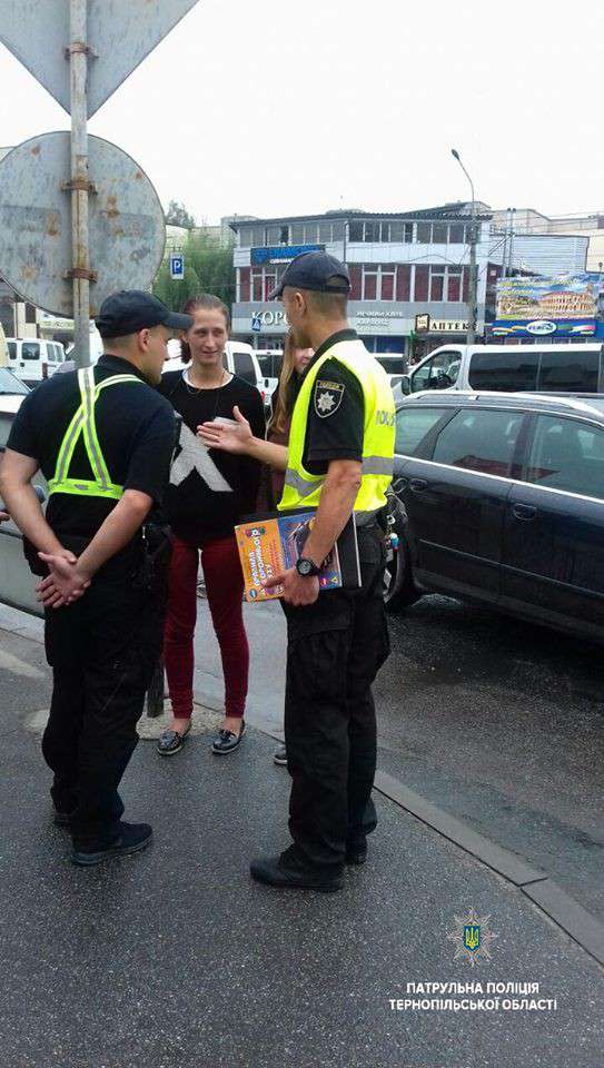 Від Тарнополя до Тернополя