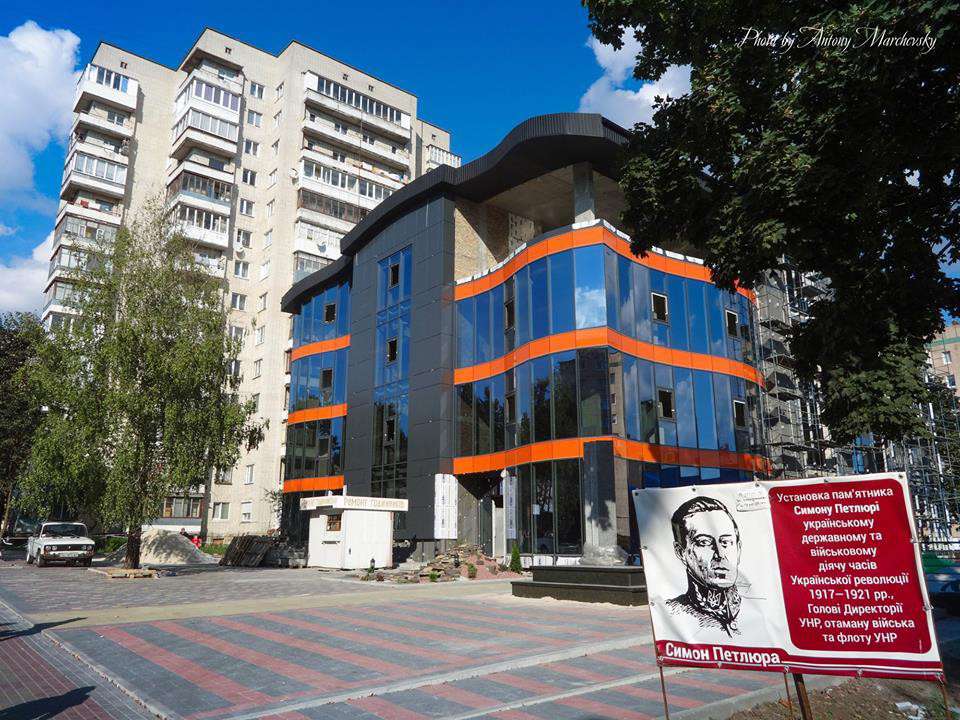 Від Тарнополя до Тернополя