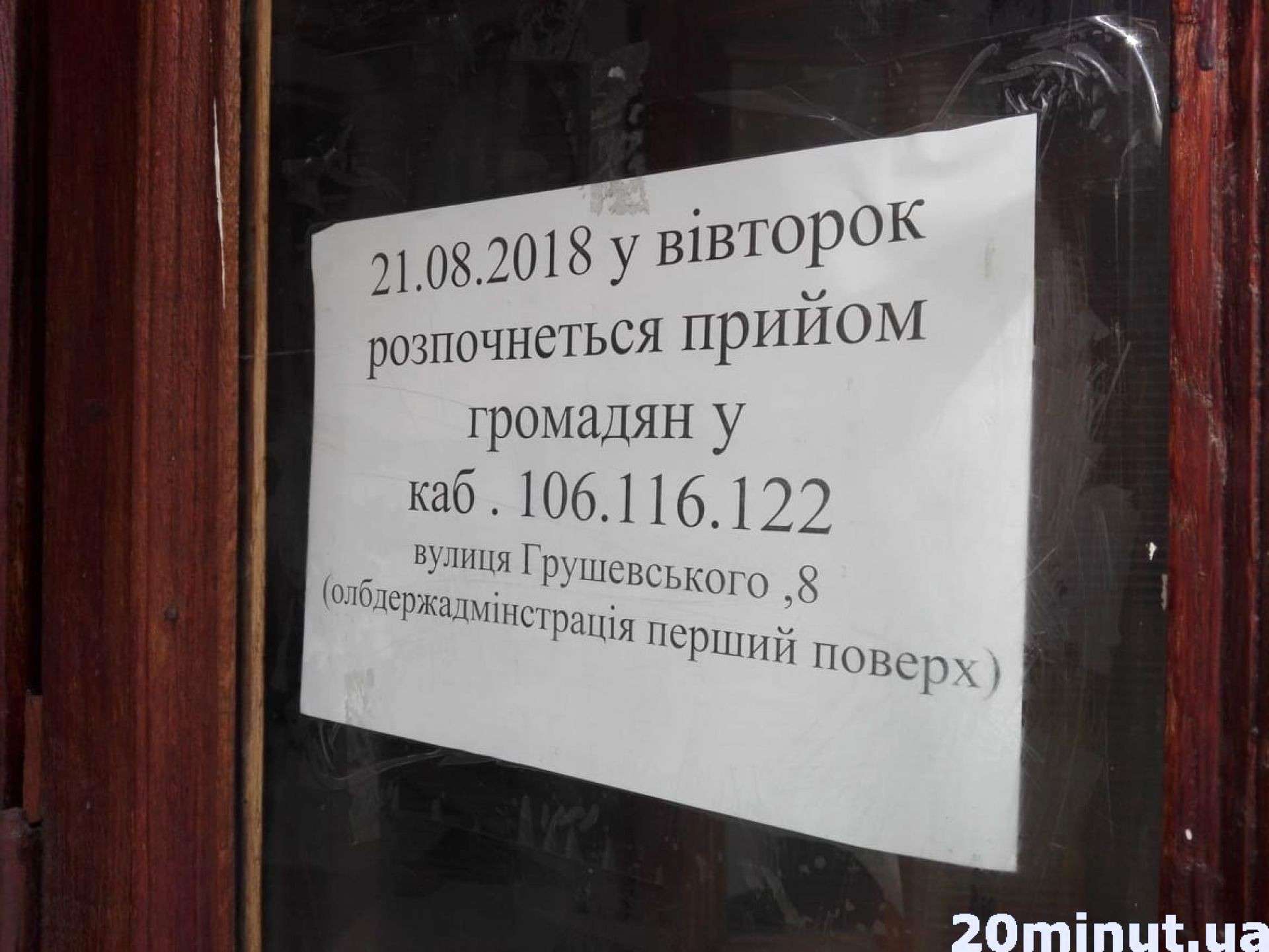 Від Тарнополя до Тернополя