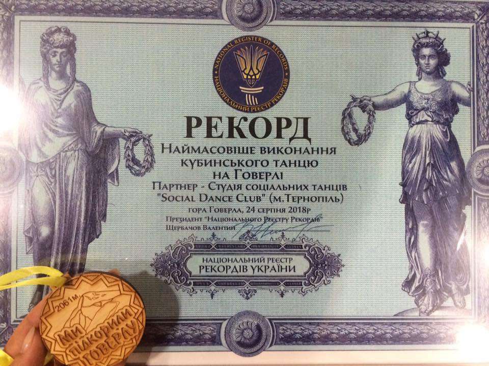 Від Тарнополя до Тернополя
