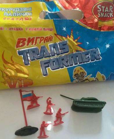 Від Тарнополя до Тернополя