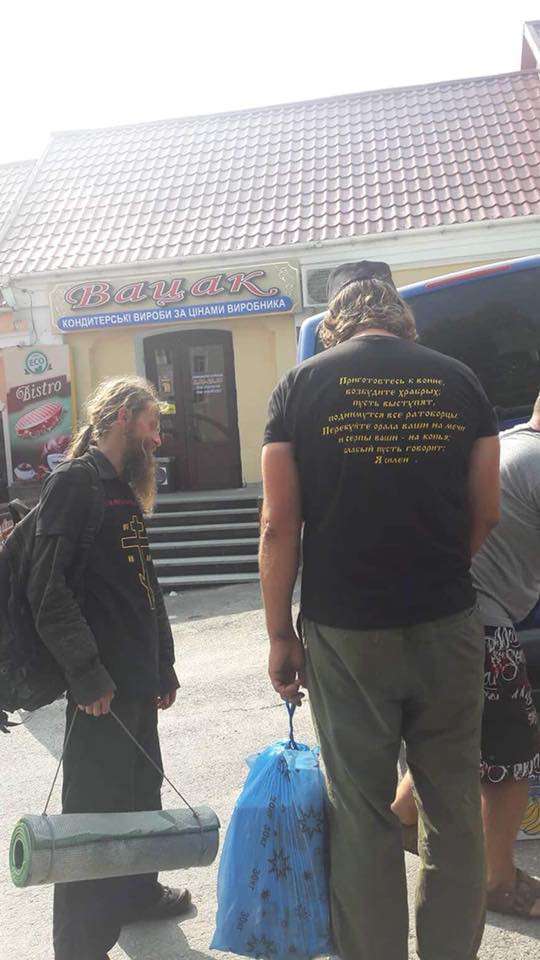 Від Тарнополя до Тернополя