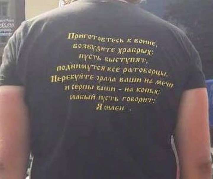 Від Тарнополя до Тернополя