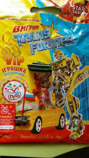 Від Тарнополя до Тернополя