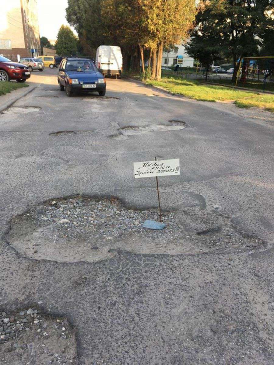 Від Тарнополя до Тернополя