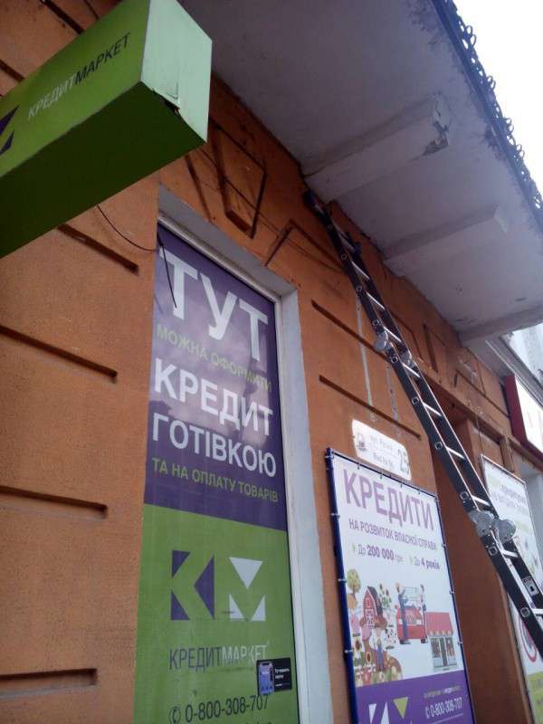 Від Тарнополя до Тернополя
