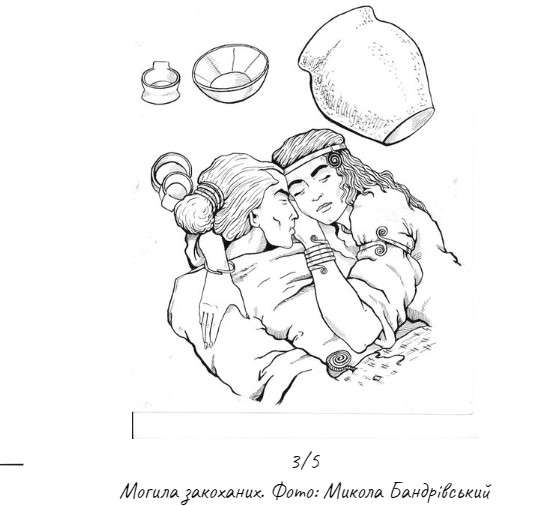 Від Тарнополя до Тернополя