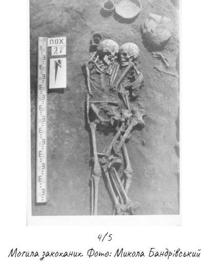 Від Тарнополя до Тернополя