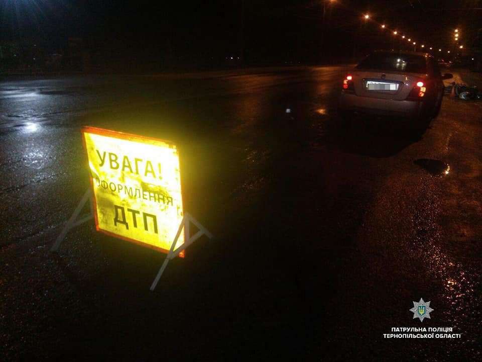 Від Тарнополя до Тернополя