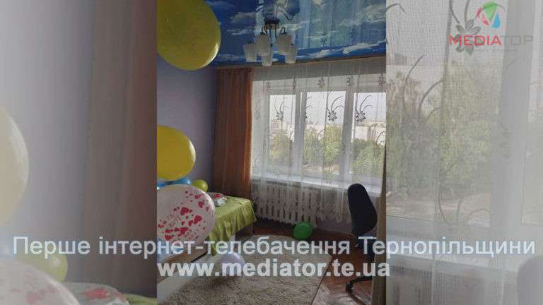 Від Тарнополя до Тернополя