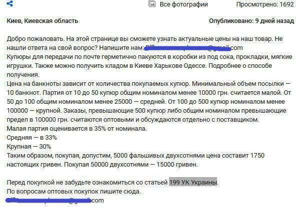 Від Тарнополя до Тернополя