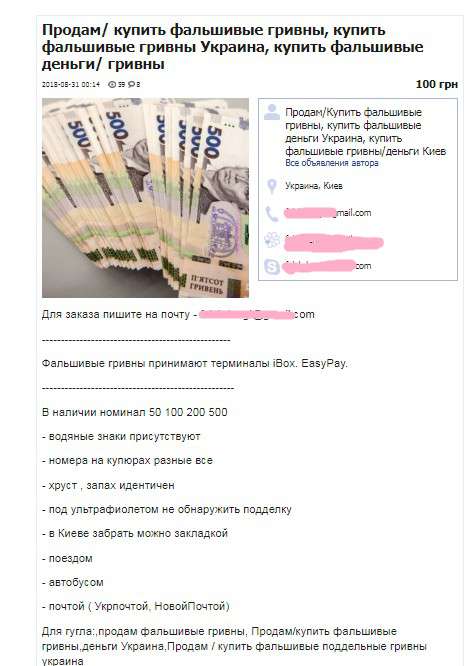 Від Тарнополя до Тернополя