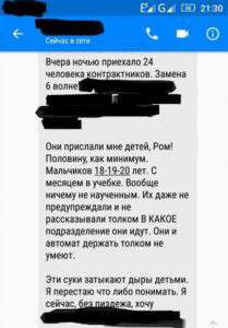 Від Тарнополя до Тернополя