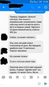 Від Тарнополя до Тернополя