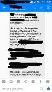 Від Тарнополя до Тернополя