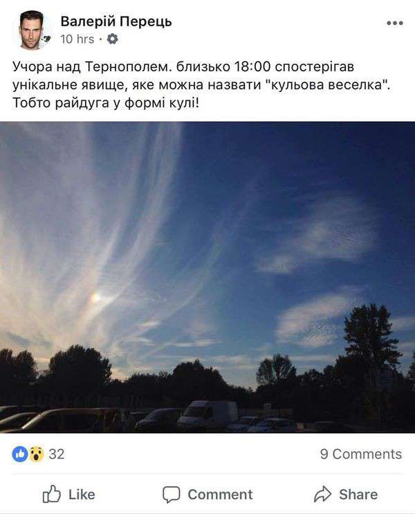 Від Тарнополя до Тернополя