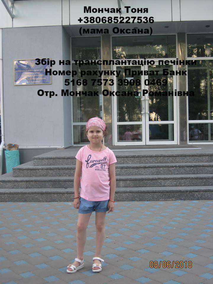 Від Тарнополя до Тернополя