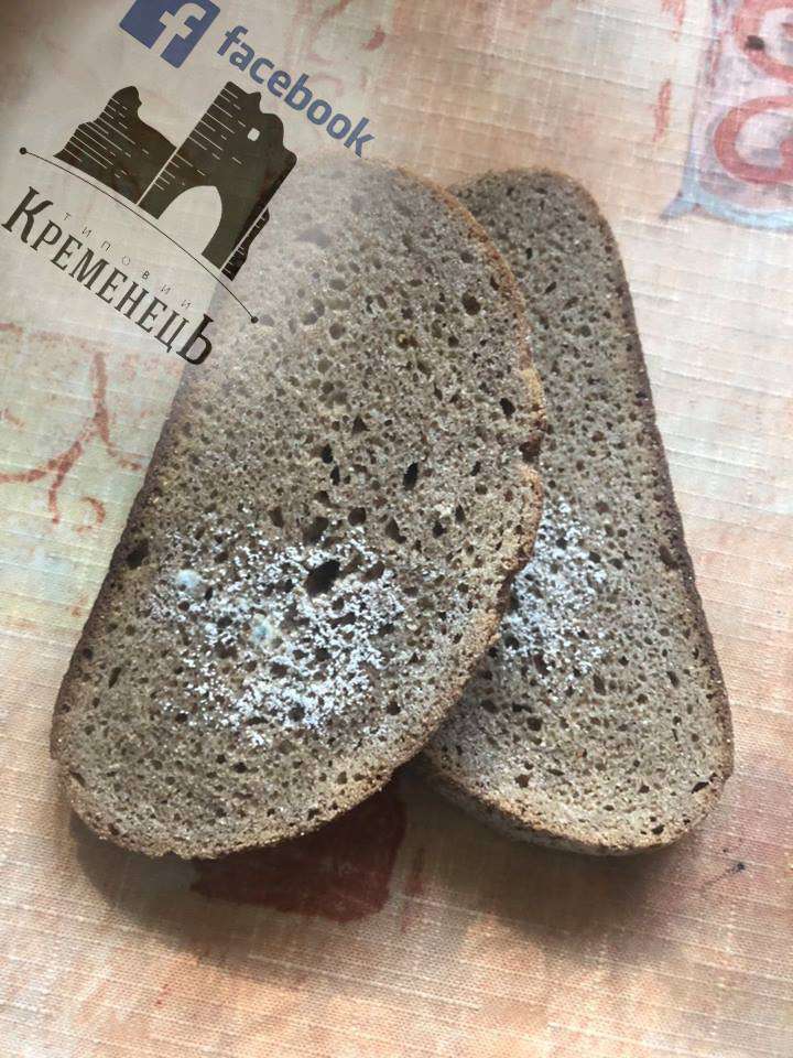 Від Тарнополя до Тернополя