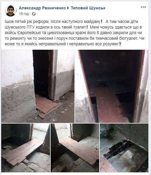 Від Тарнополя до Тернополя