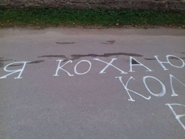 Від Тарнополя до Тернополя