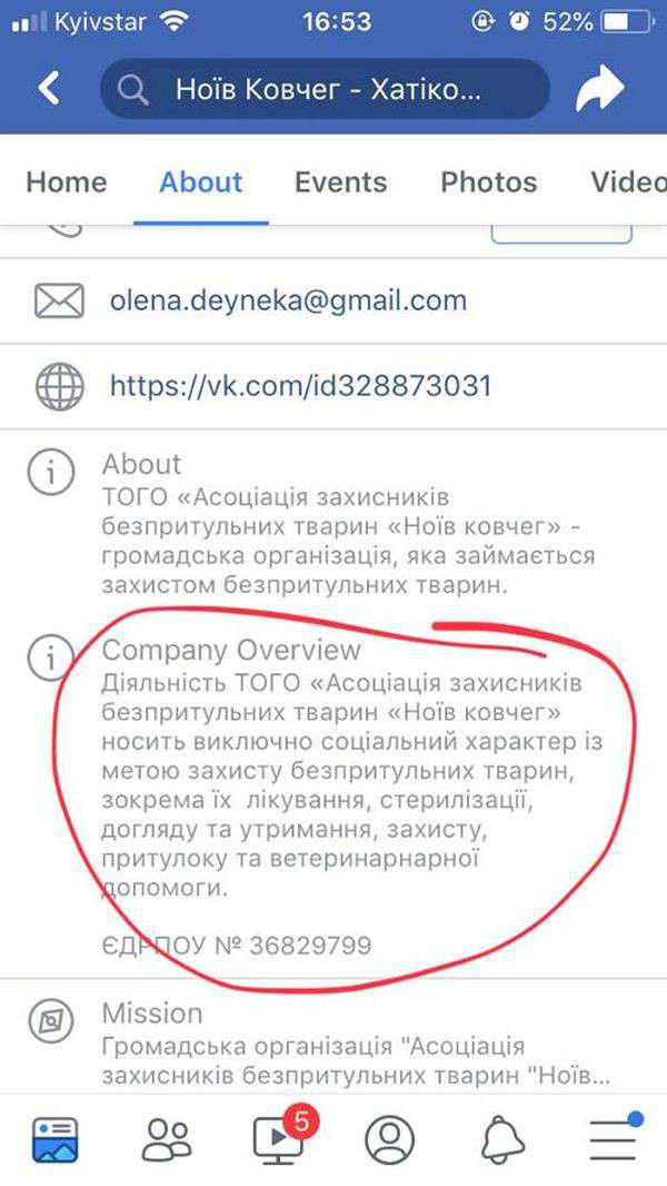 Від Тарнополя до Тернополя