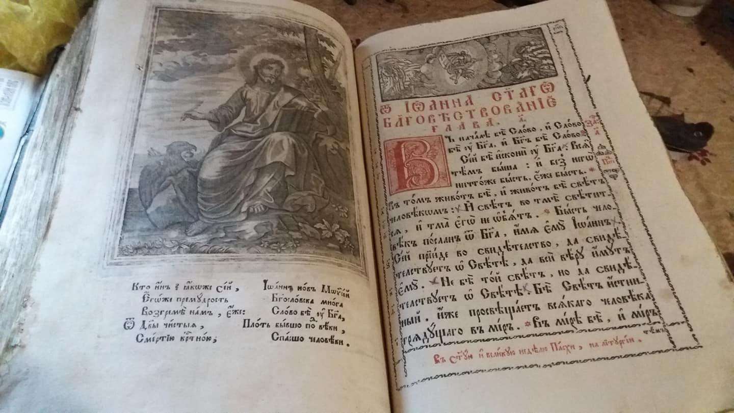 Від Тарнополя до Тернополя