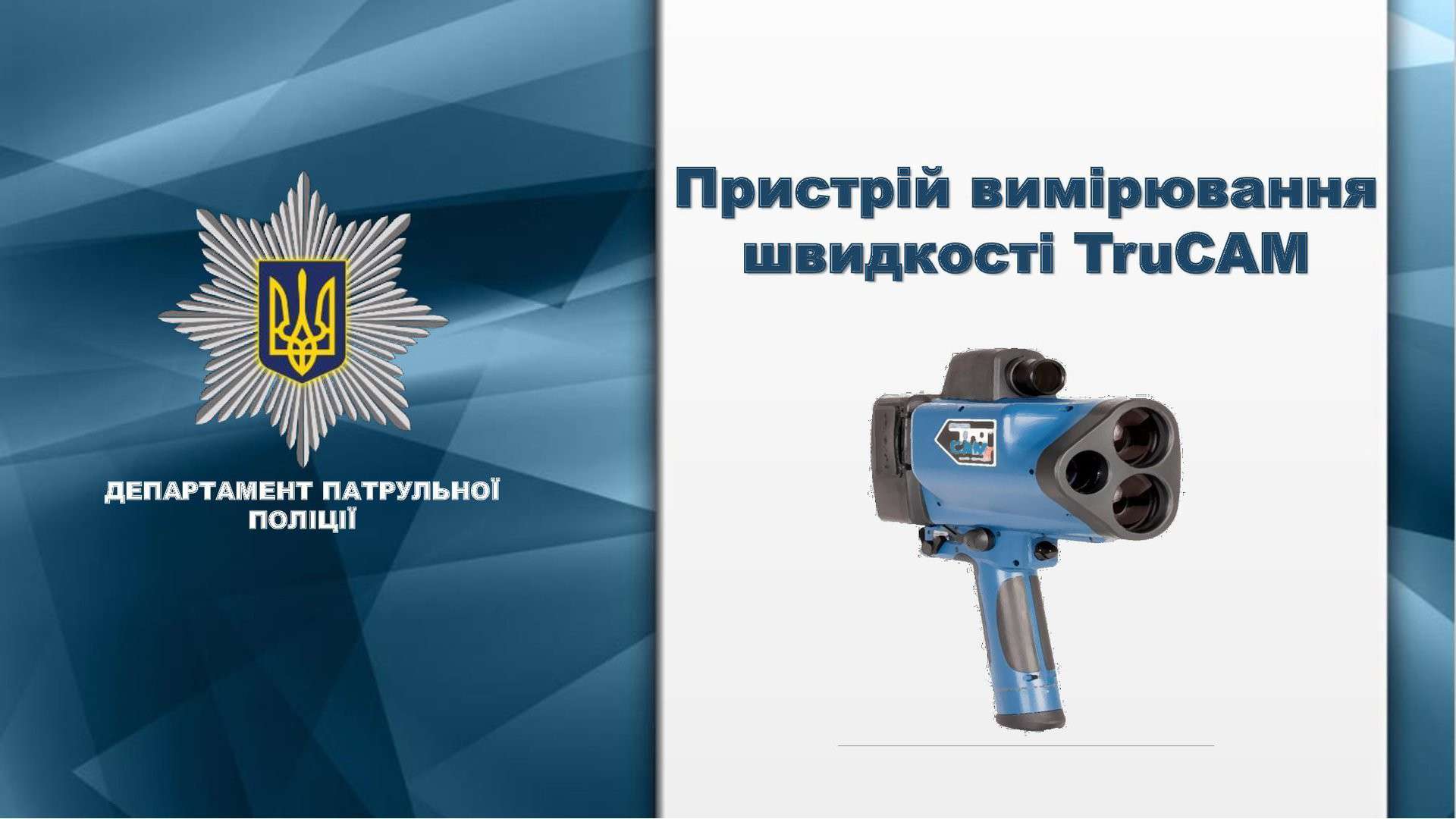 Від Тарнополя до Тернополя