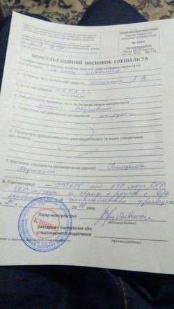 Від Тарнополя до Тернополя