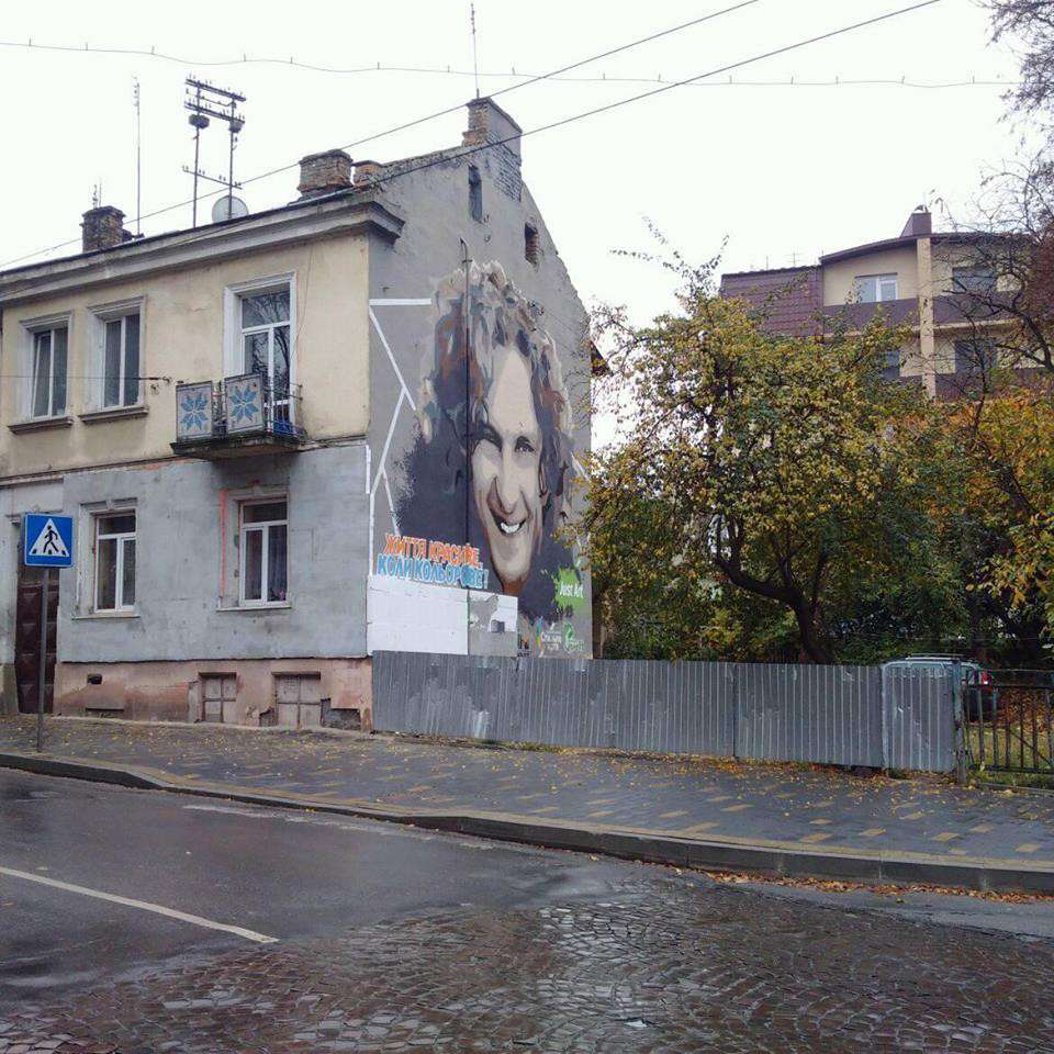 Від Тарнополя до Тернополя