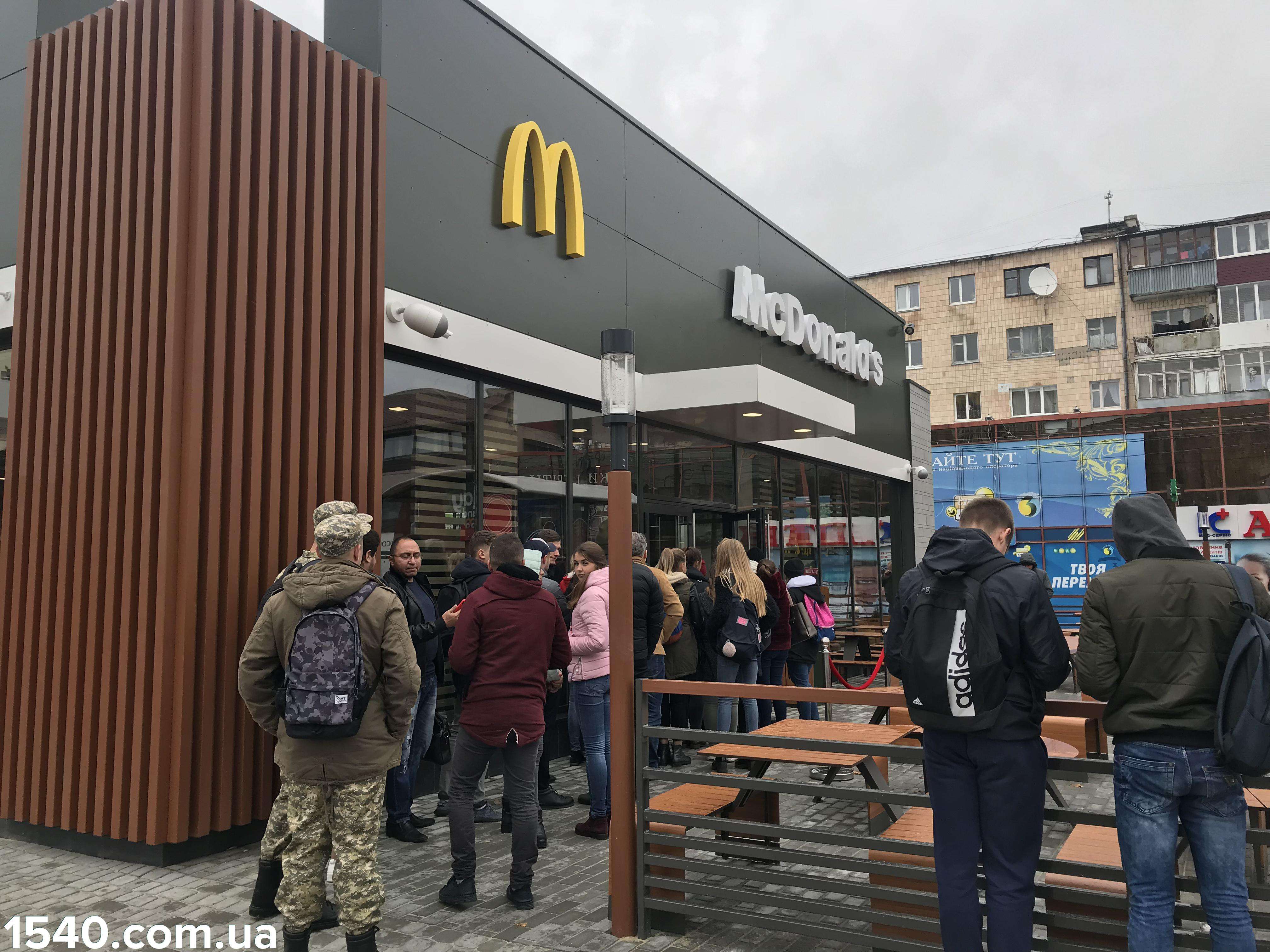 Від Тарнополя до Тернополя